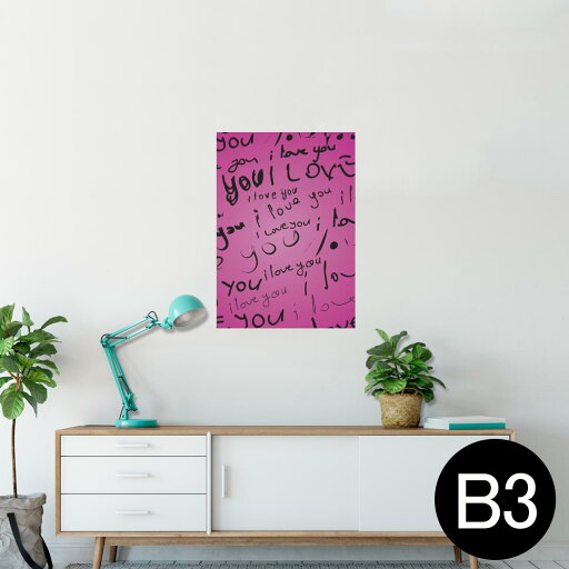 ポスター ウォールステッカー シール式ステッカー 飾り 364×515mm B3 写真 フォト 壁 インテリア おしゃれ 剥がせる wall sticker poster 007001 英語 文字 模様 ポスター ウォールステッカー シール式ステッカー 飾り 364×515mm B3 写真 フォト 壁 インテリア おしゃれ 剥がせる wall sticker poster 007001 英語 文字 模様
