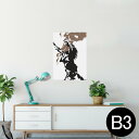 ポスター ウォールステッカー シール式ステッカー 飾り 364×515mm B3 写真 フォト 壁 インテリア おしゃれ 剥がせる wall sticker poster 007365 馬 イラスト 黒 ブラック ブラウン