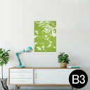 ポスター ウォールステッカー シール式ステッカー 飾り 364×515mm B3 写真 フォト 壁 インテリア おしゃれ 剥がせる wall sticker poster 007595 花 緑 グリーン(3)
