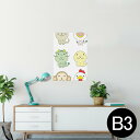 ポスター ウォールステッカー シール式ステッカー 飾り 364×515mm B3 写真 フォト 壁 インテリア おしゃれ 剥がせる wall sticker poster 007920 イラスト 動物 干支 キャラクター(3)