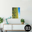 ポスター ウォールステッカー シール式ステッカー 飾り 364×515mm B3 写真 フォト 壁 インテリア おしゃれ 剥がせる wall sticker poster 007936 写真 花 向日葵 ひまわり