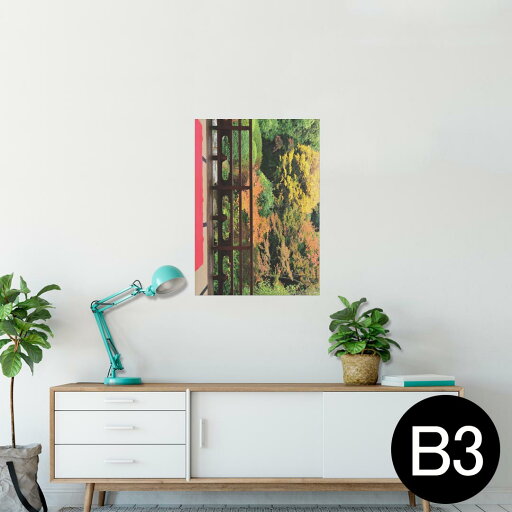 ポスター ウォールステッカー シール式ステッカー 飾り 364×515mm B3 写真 フォト 壁 インテリア おしゃれ 剥がせる wall sticker poster 008066 写真 和風 建物 秋 紅葉 ポスター ウォールステッカー シール式ステッカー 飾り 364×515mm B3 写真 フォト 壁 インテリア おしゃれ 剥がせる wall sticker poster 008066 写真 和風 建物 秋 紅葉