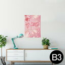 ポスター ウォールステッカー シール式ステッカー 飾り 364×515mm B3 写真 フォト 壁 インテリア おしゃれ 剥がせる wall sticker poster 008299 バレンタイン ピンク リボン ハート