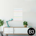 ポスター ウォールステッカー シール式ステッカー 飾り 364×515mm B3 写真 フォト 壁 インテリア おしゃれ 剥がせる wall sticker poster 008400 水玉 ボーダー カラフル 模様(3)