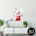 ポスター ウォールステッカー シール式ステッカー 飾り 364×515mm B3 写真 フォト 壁 インテリア おしゃれ 剥がせる wall sticker poster 009266 クリスマス カラフル
