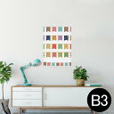 ポスター ウォールステッカー シール式ステッカー 飾り 364×515mm B3 写真 フォト 壁 インテリア おしゃれ 剥がせる wall sticker poster 009271 カラフル パーティー 星