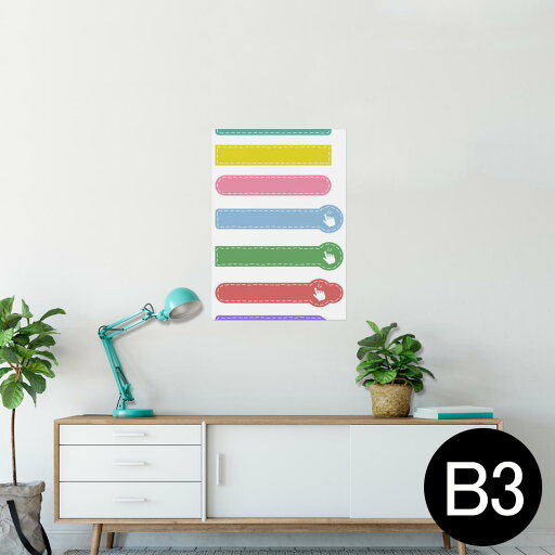 ポスター ウォールステッカー シール式ステッカー 飾り 364×515mm B3 写真 フォト 壁 インテリア おしゃれ 剥がせる wall sticker poster 009711 カラフル ハート ポスター ウォールステッカー シール式ステッカー 飾り 364×515mm B3 写真 フォト 壁 インテリア おしゃれ 剥がせる wall sticker poster 009711 カラフル ハート