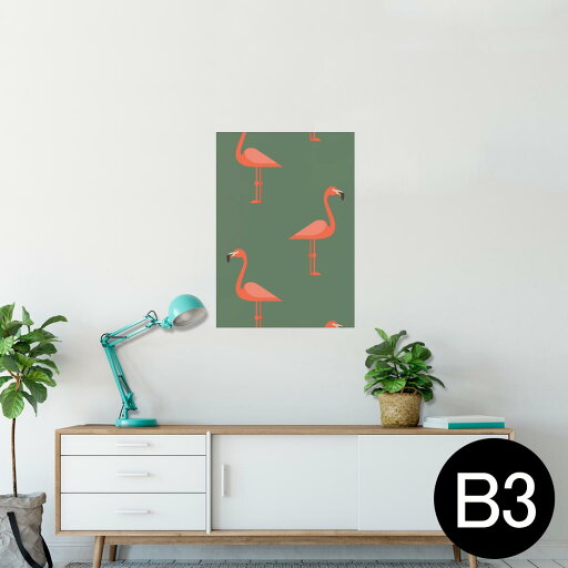 ポスター ウォールステッカー シール式ステッカー 飾り 364×515mm B3 写真 フォト 壁 インテリア おしゃれ 剥がせる wall sticker poster 010260 フラミンゴ 緑 鳥 ポスター ウォールステッカー シール式ステッカー 飾り 364×515mm B3 写真 フォト 壁 インテリア おしゃれ 剥がせる wall sticker poster 010260 フラミンゴ 緑 鳥