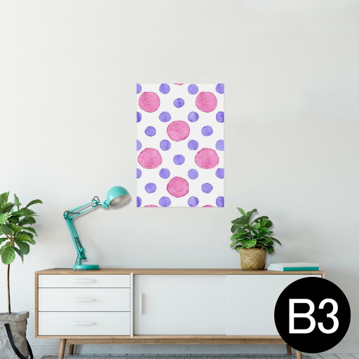 ポスター ウォールステッカー シール式ステッカー 飾り 364×515mm B3 写真 フォト 壁 インテリア おしゃれ 剥がせる wall sticker poster 010492 水玉 ドット 紫 ピンク ポスター ウォールステッカー シール式ステッカー 飾り 364×515mm B3 写真 フォト 壁 インテリア おしゃれ 剥がせる wall sticker poster 010492 水玉 ドット 紫 ピンク