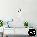 ポスター ウォールステッカー シール式ステッカー 飾り 364×515mm B3 写真 フォト 壁 インテリア おしゃれ 剥がせる wall sticker poster 010902 ファッション サングラス スカート