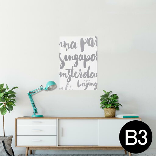 ポスター ウォールステッカー シール式ステッカー 飾り 364×515mm B3 写真 フォト 壁 インテリア おしゃれ 剥がせる wall sticker poster 010967 英語 文字 グレー ポスター ウォールステッカー シール式ステッカー 飾り 364×515mm B3 写真 フォト 壁 インテリア おしゃれ 剥がせる wall sticker poster 010967 英語 文字 グレー