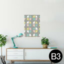 ポスター ウォールステッカー シール式ステッカー 飾り 364×515mm B3 写真 フォト 壁 インテリア おしゃれ 剥がせる wall sticker poster 011239 模様 パステル グレー