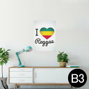 ポスター ウォールステッカー シール式ステッカー 飾り 364×515mm B3 写真 フォト 壁 インテリア おしゃれ 剥がせる wall sticker poster 011742 レゲエ ハート 英語