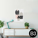 ポスター ウォールステッカー シール式ステッカー 飾り 364×515mm B3 写真 フォト 壁 インテリア おしゃれ 剥がせる wall sticker poster 012108 サボテン イラスト ドット(3)