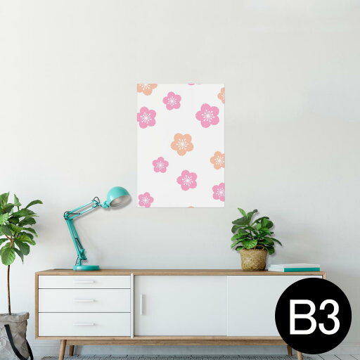ポスター ウォールステッカー シール式ステッカー 飾り 364×515mm B3 写真 フォト 壁 インテリア おしゃれ 剥がせる wall sticker poster 012847 ひな祭り 桃の花 ポスター ウォールステッカー シール式ステッカー 飾り 364×515mm B3 写真 フォト 壁 インテリア おしゃれ 剥がせる wall sticker poster 012847 ひな祭り 桃の花