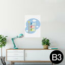 ポスター ウォールステッカー シール式ステッカー 飾り 364×515mm B3 写真 フォト 壁 インテリア おしゃれ 剥がせる wall sticker p...