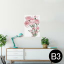 ポスター ウォールステッカー シール式ステッカー 飾り 364×515mm B3 写真 フォト 壁 インテリア おしゃれ 剥がせる wall sticker p...