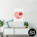 ポスター ウォールステッカー シール式ステッカー 飾り 364×515mm B3 写真 フォト 壁 インテリア おしゃれ 剥がせる wall sticker p...