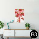 ポスター ウォールステッカー シール式ステッカー 飾り 364×515mm B3 写真 フォト 壁 インテリア おしゃれ 剥がせる wall sticker p...