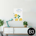 ポスター ウォールステッカー シール式ステッカー 飾り 364×515mm B3 写真 フォト 壁 インテリア おしゃれ 剥がせる wall sticker poster 012968 父の日 花 黄色