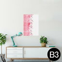 ポスター ウォールステッカー シール式ステッカー 飾り 364×515mm B3 写真 フォト 壁 インテリア おしゃれ 剥がせる wall sticker poster 012991 フラミンゴ ピンク(3)