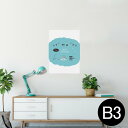 ポスター ウォールステッカー シール式ステッカー 飾り 364×515mm B3 写真 フォト 壁 インテリア おしゃれ 剥がせる wall sticker poster 013458 誕生日 ケーキ 水色