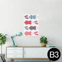 ポスター ウォールステッカー シール式ステッカー 飾り 364×515mm B3 写真 フォト 壁 インテリア おしゃれ 剥がせる wall sticker poster 013709 水着 ガーリー 夏