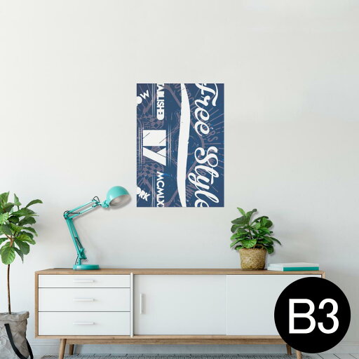 ポスター ウォールステッカー シール式ステッカー 飾り 364×515mm B3 写真 フォト 壁 インテリア おしゃれ 剥がせる wall sticker poster 013775 英語 文字 ロゴ ポスター ウォールステッカー シール式ステッカー 飾り 364×515mm B3 写真 フォト 壁 インテリア おしゃれ 剥がせる wall sticker poster 013775 英語 文字 ロゴ