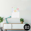 ポスター ウォールステッカー シール式ステッカー 飾り 364×515mm B3 写真 フォト 壁 インテリア おしゃれ 剥がせる wall sticker poster 013800 花火 風景 白