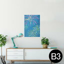 ポスター ウォールステッカー シール式ステッカー 飾り 364×515mm B3 写真 フォト 壁 インテリア おしゃれ 剥がせる wall sticker poster 013802 花火 カラフル