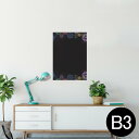 ポスター ウォールステッカー シール式ステッカー 飾り 364×515mm B3 写真 フォト 壁 インテリア おしゃれ 剥がせる wall sticker poster 014183 花火 カラフル