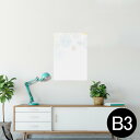 ポスター ウォールステッカー シール式ステッカー 飾り 364×515mm B3 写真 フォト 壁 インテリア おしゃれ 剥がせる wall sticker poster 014196 花火 カラフル