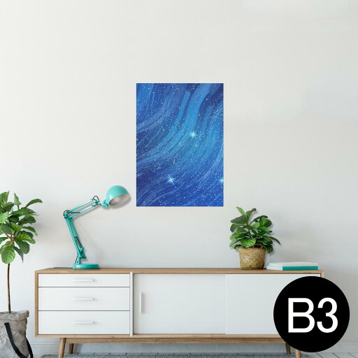 ポスター ウォールステッカー シール式ステッカー 飾り 364×515mm B3 写真 フォト 壁 インテリア おしゃれ 剥がせる wall sticker poster 014869 星 夜空 青 ポスター ウォールステッカー シール式ステッカー 飾り 364×515mm B3 写真 フォト 壁 インテリア おしゃれ 剥がせる wall sticker poster 014869 星 夜空 青