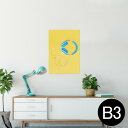 ポスター ウォールステッカー シール式ステッカー 飾り 364×515mm B3 写真 フォト 壁 インテリア おしゃれ 剥がせる wall sticker poster 014884 ヘッドホン 音楽 黄色 イエロー