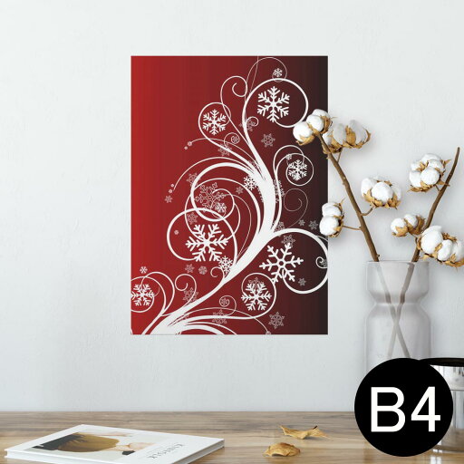 ポスター ウォールステッカー シール式ステッカー 飾り 257×364mm B4 写真 フォト 壁 インテリア おしゃれ 剥がせる wall sticker poster 000064 雪の結晶 赤 グラデーション ポスター ウォールステッカー シール式ステッカー 飾り 257×364mm B4 写真 フォト 壁 インテリア おしゃれ 剥がせる wall sticker poster 000064 雪の結晶 赤 グラデーション