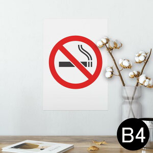 ݥ 륹ƥå 뼰ƥå  257364mm B4 ̿ ե  ƥꥢ   wall sticker poster 000204 Ф졡ر