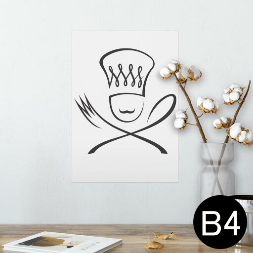 ポスター ウォールステッカー シール式ステッカー 飾り 257×364mm B4 写真 フォト 壁 インテリア おしゃれ 剥がせる wall sticker poster 000979 マーク フォーク スプーン ポスター ウォールステッカー シール式ステッカー 飾り 257×364mm B4 写真 フォト 壁 インテリア おしゃれ 剥がせる wall sticker poster 000979 マーク フォーク スプーン
