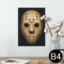 ポスター ウォールステッカー シール式ステッカー 飾り 257×364mm B4 写真 フォト 壁 インテリア おしゃれ 剥がせる wall sticker poster 001054 ジェイソン マスク