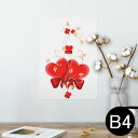 ポスター ウォールステッカー シール式ステッカー 飾り 257×364mm B4 写真 フォト 壁 インテリア おしゃれ 剥がせる wall sticker poster 001062 ハート リボン(3)