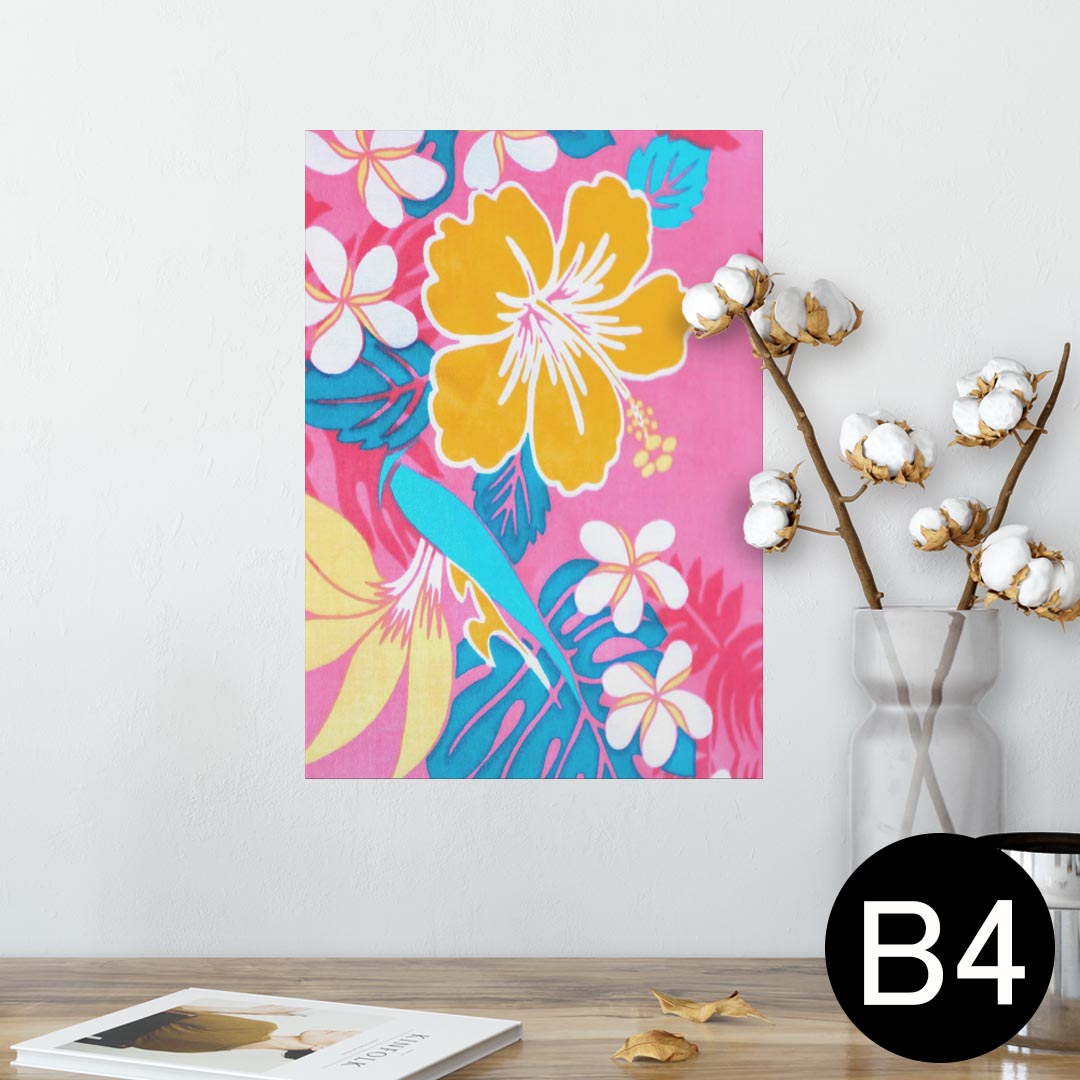 ポスター ウォールステッカー シール式ステッカー 飾り 257×364mm B4 写真 フォト 壁 インテリア おしゃれ 剥がせる wall sticker poster 001193 ハワイ　ハイビスカス