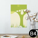 ポスター ウォールステッカー シール式ステッカー 飾り 257×364mm B4 写真 フォト 壁 インテリア おしゃれ 剥がせる wall sticker poster 001317 木 花 植物(3)