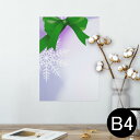 ポスター ウォールステッカー シール式ステッカー 飾り 257×364mm B4 写真 フォト 壁 インテリア おしゃれ 剥がせる wall sticker poster 001440 雪の結晶 冬 シャボン玉