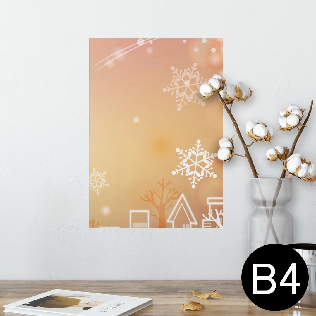 ポスター ウォールステッカー シール式ステッカー 飾り 257×364mm B4 写真 フォト 壁 インテリア おしゃれ 剥がせる wall sticker poster 001454 雪　家