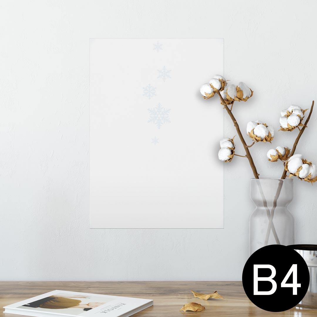 ポスター ウォールステッカー シール式ステッカー 飾り 257×364mm B4 写真 フォト 壁 インテリア おしゃれ 剥がせる wall sticker poster 001468 雪 冬