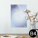 ポスター ウォールステッカー シール式ステッカー 飾り 257×364mm B4 写真 フォト 壁 インテリア おしゃれ 剥がせる wall sticker poster 001724 クローバー