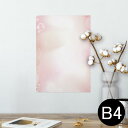 ポスター ウォールステッカー シール式ステッカー 飾り 257×364mm B4 写真 フォト 壁 インテリア おしゃれ 剥がせる wall sticker poster 002021 ピンク しゃぼん玉