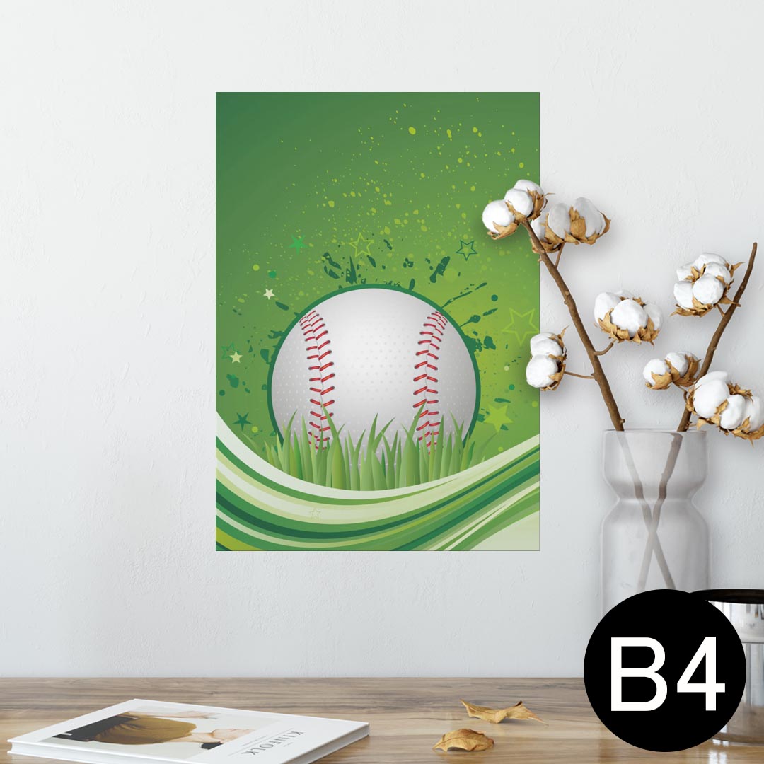 ポスター ウォールステッカー シール式ステッカー 飾り 257×364mm B4 写真 フォト 壁 インテリア おしゃれ 剥がせる wall sticker poster 002350 スポーツ　星　イラスト