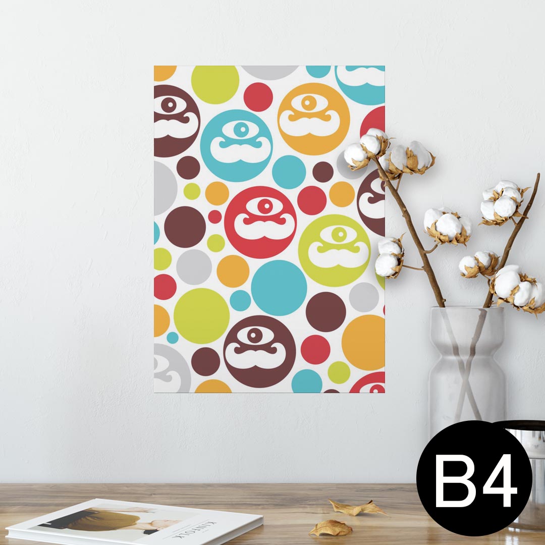 ポスター ウォールステッカー シール式ステッカー 飾り 257×364mm B4 写真 フォト 壁 インテリア おしゃれ 剥がせる wall sticker poster 002416 キャラクター　模様　カラフル