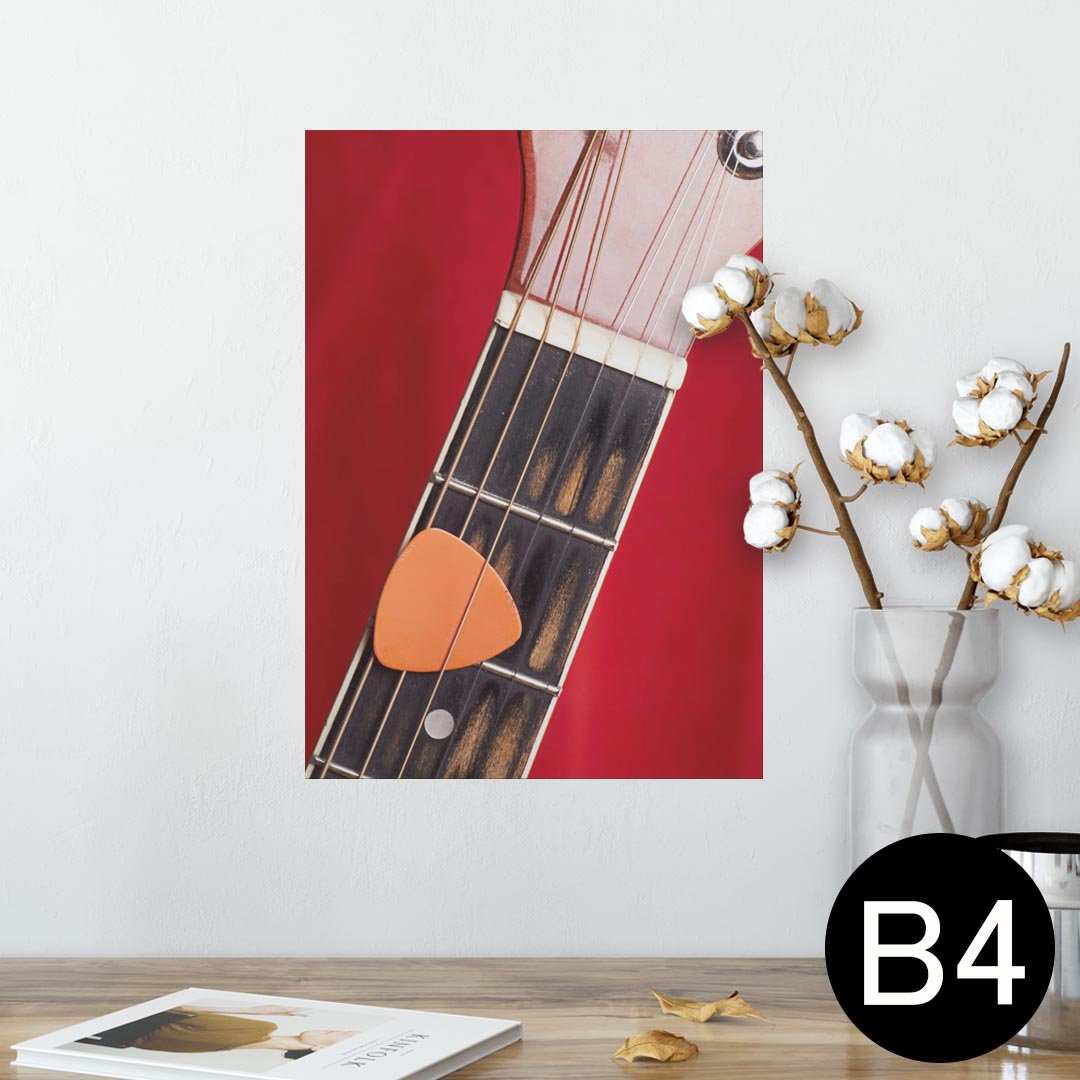 ポスター ウォールステッカー シール式ステッカー 飾り 257×364mm B4 写真 フォト 壁 インテリア おしゃれ 剥がせる wall sticker poster 002422 ギター　音楽