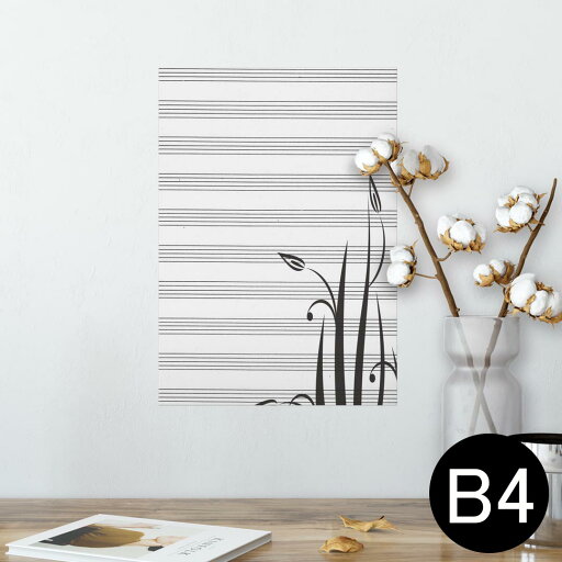 ポスター ウォールステッカー シール式ステッカー 飾り 257×364mm B4 写真 フォト 壁 インテリア おしゃれ 剥がせる wall sticker poster 002809 ボーダー 花 白 黒 ポスター ウォールステッカー シール式ステッカー 飾り 257×364mm B4 写真 フォト 壁 インテリア おしゃれ 剥がせる wall sticker poster 002809 ボーダー 花 白 黒